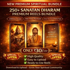 Sanatan Dharam Reels Bundle