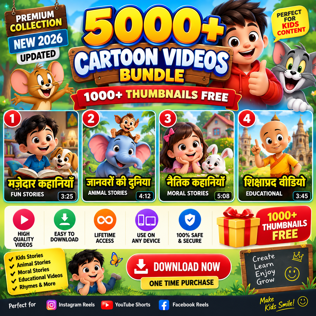 Cartoon Videos Bundle